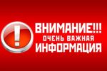 Thumbnail for the post titled: “Русский дом” переходит в режим обучения онлайн